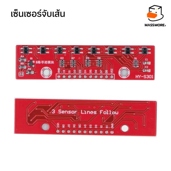 TCRT5000 QRE1113 QTR-8A จับเส้น IR Line tracking sensor QRE111GR Infrared Reflective Sensor - Image 7
