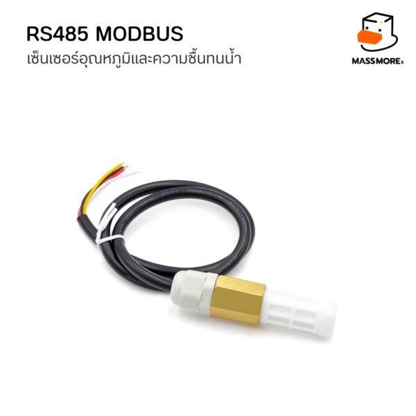 เซ็นเซอร์อุณหภูมิและความชื้น แบบโพรบ RS485 Modbus RTU Probe Indoor และ Outdoor ทนน้ำ - Image 3