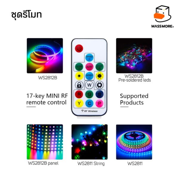 รีโมท ชุดรีโมท ALITOVE WS2812B WS2811 Mini RF Remote Controller - Image 4