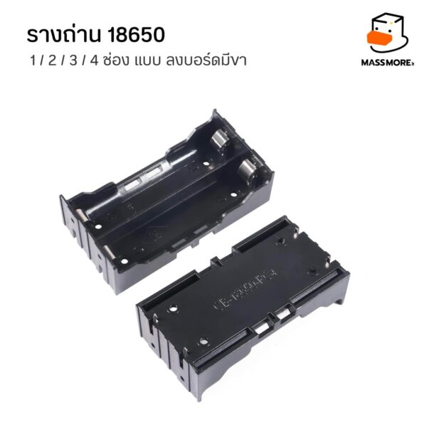 18650 กล่องถ่าน รางถ่าน กล่องเก็บแบตเตอรี่  1 / 2 / 3 / 4 ช่อง แบบพกพา 3.7V รางถ่านแบบลงบอร์ดมีขา คุณภาพสูง - Image 3