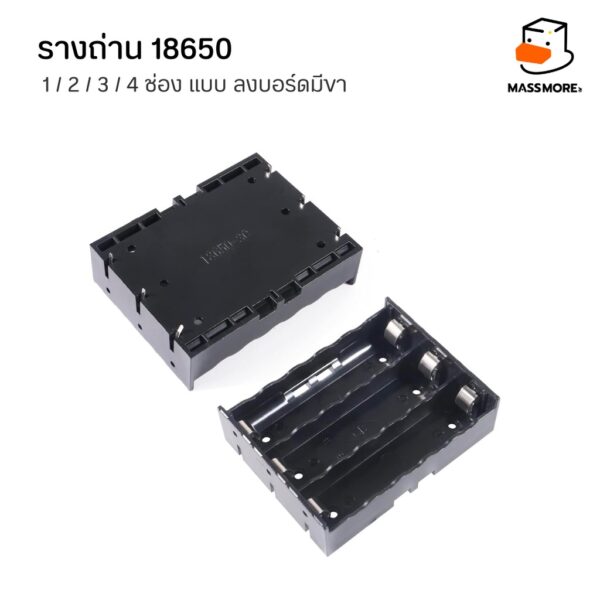 18650 กล่องถ่าน รางถ่าน กล่องเก็บแบตเตอรี่  1 / 2 / 3 / 4 ช่อง แบบพกพา 3.7V รางถ่านแบบลงบอร์ดมีขา คุณภาพสูง - Image 4