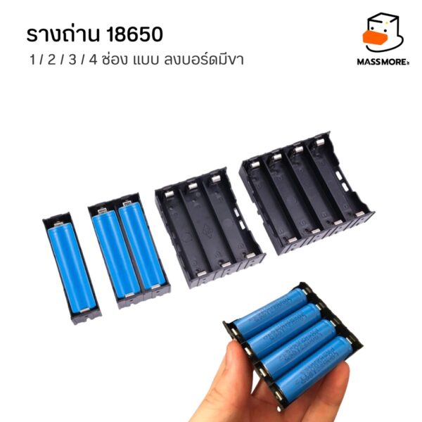 18650 กล่องถ่าน รางถ่าน กล่องเก็บแบตเตอรี่  1 / 2 / 3 / 4 ช่อง แบบพกพา 3.7V รางถ่านแบบลงบอร์ดมีขา คุณภาพสูง - Image 7