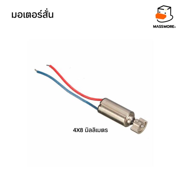 มอเตอร์สั่น ขนาด 10x3mm 4x8mm N20 มอเตอร์โทรศัพท์ 1027 1030 Flat Vibration Brushed DC motor - Image 5