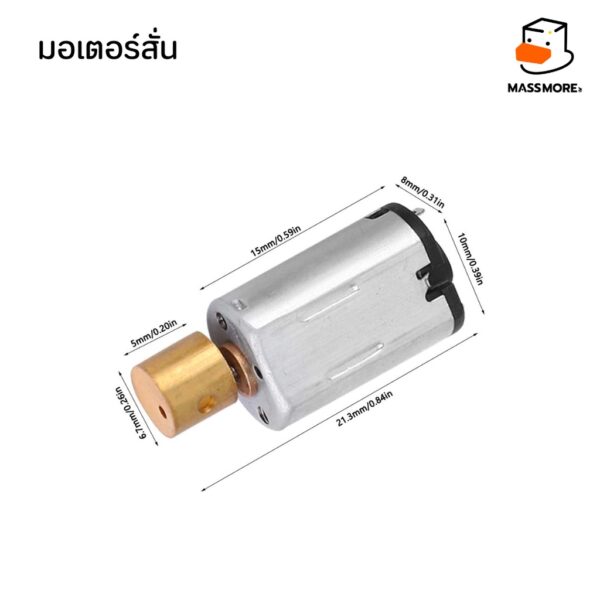 มอเตอร์สั่น ขนาด 10x3mm 4x8mm N20 มอเตอร์โทรศัพท์ 1027 1030 Flat Vibration Brushed DC motor - Image 7
