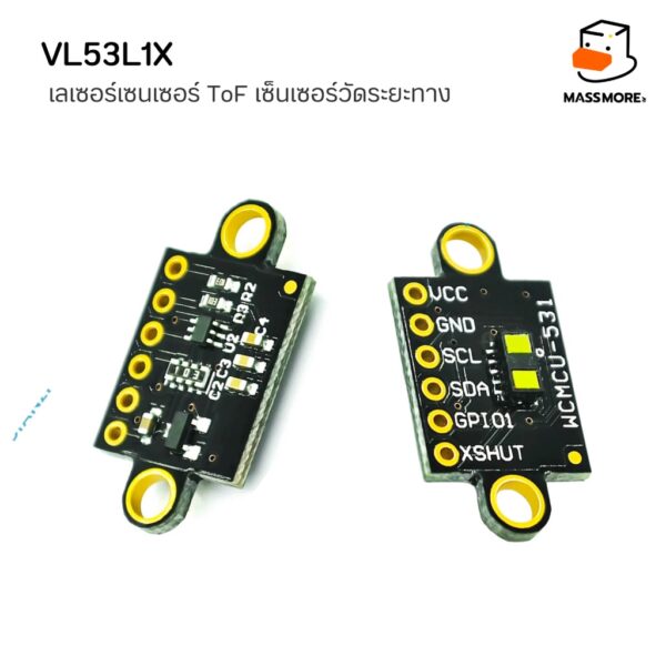 VL53L0 VL53L1 เซนเซอร์วัดระยะ ToF Time of flight พร้อมตัวเลือก ฝาครอบเซ็นเซอร์ - Image 7