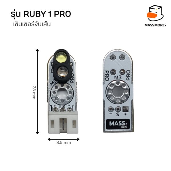 เซ็นเซอร์จับเส้น Sensor Line Follower เซ็นเซอร์หุ่นยนต์วิ่งตามเส้น Phototransistor รุ่น Ruby - Image 3