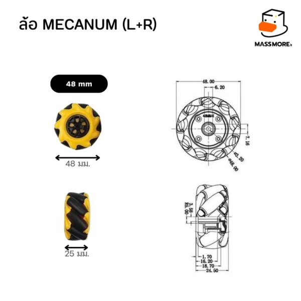 ล้อแมคคานัม Mecanum Wheel ล้อรอบทิศทาง 48mm 60mm 80mm 97mm แพ็คคู่ (L+R) - Image 3