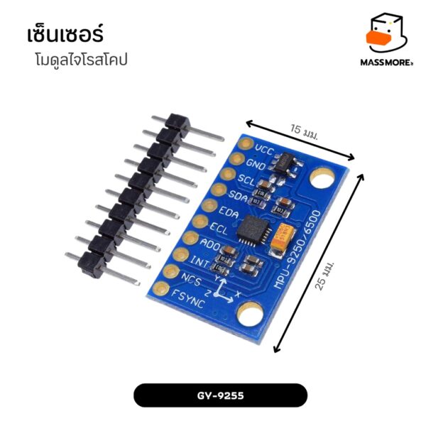 MPU6050 MPU9255 GY-521 GY-87 GY-9255 โมดูลไจโรสโคป Accelerometer Gyro Magnetic Sensor Board - Image 2