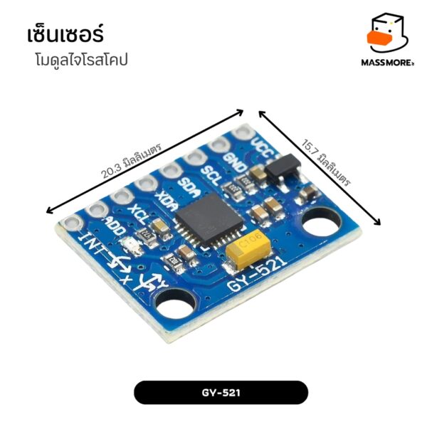 MPU6050 MPU9255 GY-521 GY-87 GY-9255 โมดูลไจโรสโคป Accelerometer Gyro Magnetic Sensor Board - Image 4