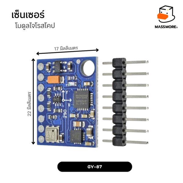 MPU6050 MPU9255 GY-521 GY-87 GY-9255 โมดูลไจโรสโคป Accelerometer Gyro Magnetic Sensor Board - Image 6