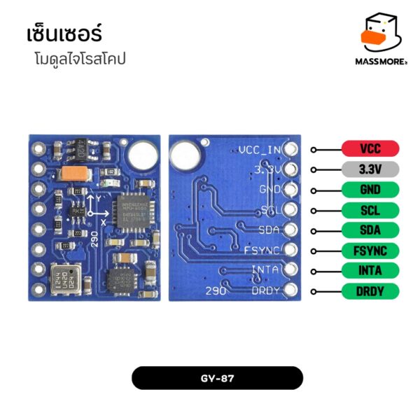 MPU6050 MPU9255 GY-521 GY-87 GY-9255 โมดูลไจโรสโคป Accelerometer Gyro Magnetic Sensor Board - Image 7