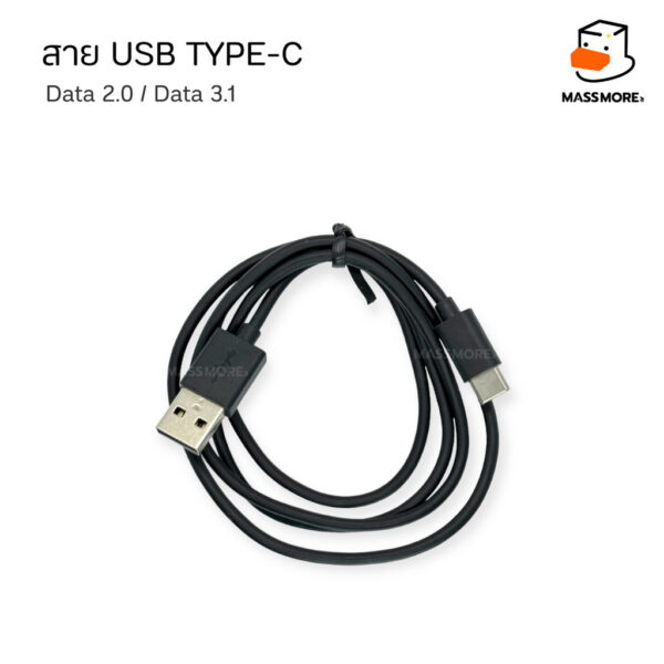 USB Type-C สายดาต้า Data USB Type C to USB-A 3.0 2.0 Male Cable ยาว 50cm 1เมตร - Image 4