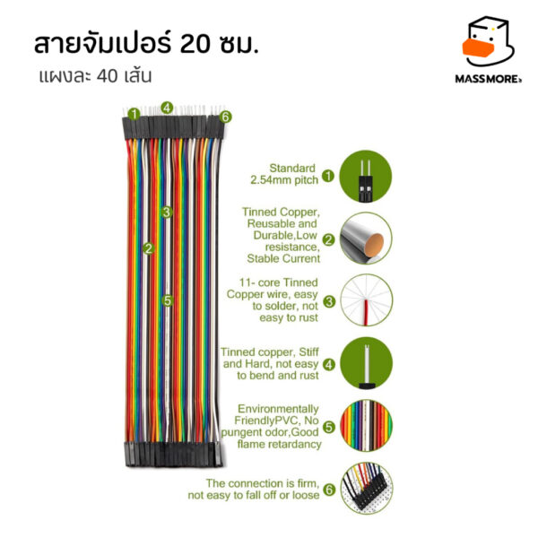 Jumper Wire 40Pin 20cm สายจัมป์ แผงละ 40 เส้น ตัวเลือก ผู้-ผู้ เมีย-เมีย ผู้-เมีย - Image 3
