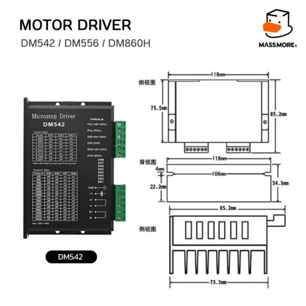 DM542 DM556 DM860H มีพัดลม ชุดขับมอเตอร์ Stepper Motor Driver Controller High power OptiDrive DM Series - Image 2