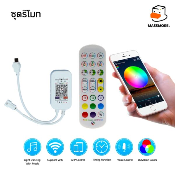 รีโมท ชุดรีโมท ALITOVE WS2812B WS2811 Mini RF Remote Controller - Image 5