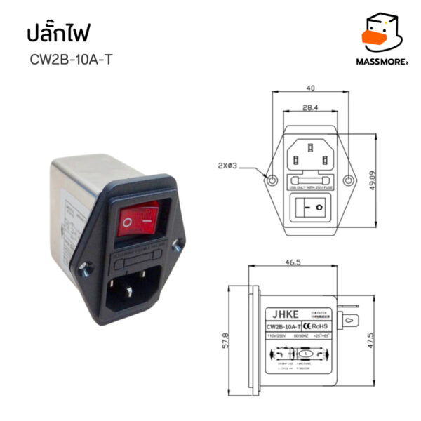 เต้ารับปลั๊กไฟ AC 250V 10A พร้อม Line EMI Filter CW2A CW2B CW1D CW2C Fuse Holder Male Socket Rocker Switch - Image 4