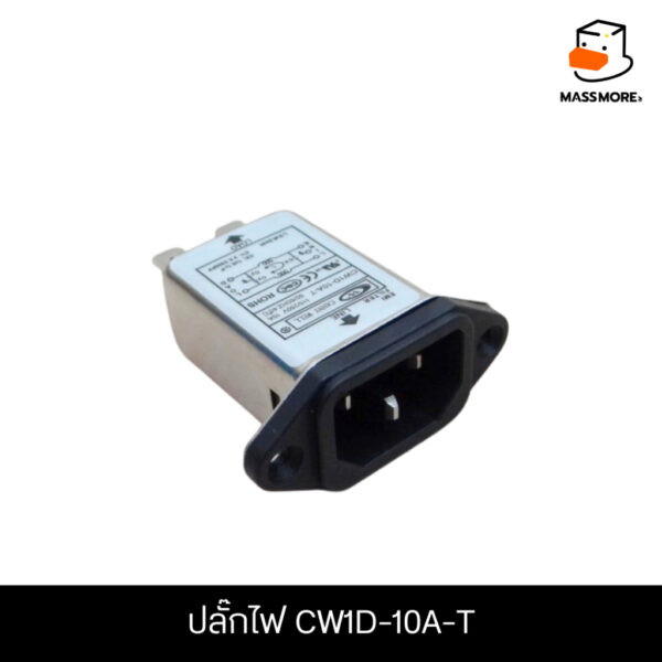 เต้ารับปลั๊กไฟ AC 250V 10A พร้อม Line EMI Filter CW2A CW2B CW1D CW2C Fuse Holder Male Socket Rocker Switch - Image 5