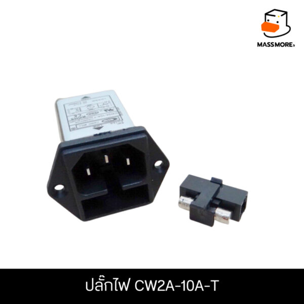 เต้ารับปลั๊กไฟ AC 250V 10A พร้อม Line EMI Filter CW2A CW2B CW1D CW2C Fuse Holder Male Socket Rocker Switch - Image 6