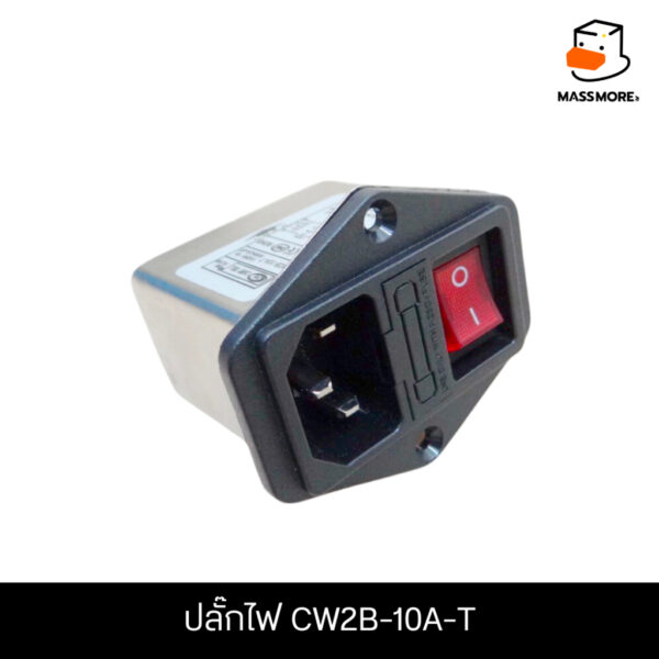 เต้ารับปลั๊กไฟ AC 250V 10A พร้อม Line EMI Filter CW2A CW2B CW1D CW2C Fuse Holder Male Socket Rocker Switch - Image 7