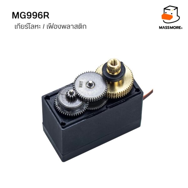 MG996R MG996 Servo Motor เซอร์โวมอเตอร์แรงบิดสูง มอเตอร์ดิจิตัลทอร์คสูง - Image 4