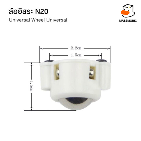 ล้ออิสระ ล้อหมุนอิสระ N20 Universal Wheel Universal ล้อลากขนาดเล็ก N20 สำหรับ Smart Car หมุนรอบตัว 360 องศา - Image 2
