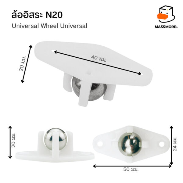 ล้ออิสระ ล้อหมุนอิสระ N20 Universal Wheel Universal ล้อลากขนาดเล็ก N20 สำหรับ Smart Car หมุนรอบตัว 360 องศา - Image 3