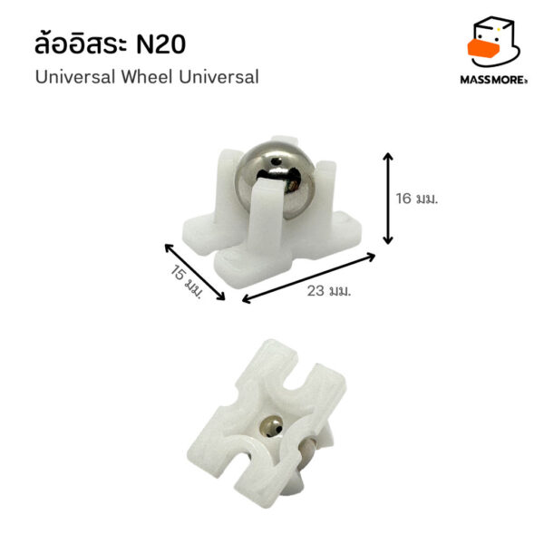 ล้ออิสระ ล้อหมุนอิสระ N20 Universal Wheel Universal ล้อลากขนาดเล็ก N20 สำหรับ Smart Car หมุนรอบตัว 360 องศา - Image 5