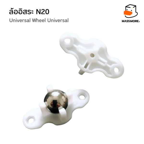 ล้ออิสระ ล้อหมุนอิสระ N20 Universal Wheel Universal ล้อลากขนาดเล็ก N20 สำหรับ Smart Car หมุนรอบตัว 360 องศา - Image 7