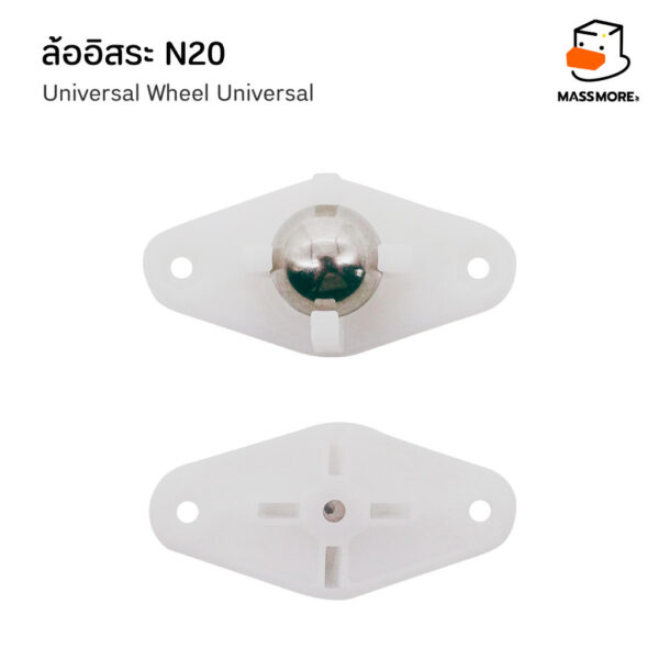 ล้ออิสระ ล้อหมุนอิสระ N20 Universal Wheel Universal ล้อลากขนาดเล็ก N20 สำหรับ Smart Car หมุนรอบตัว 360 องศา - Image 8