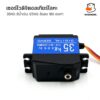 DS3225 DS3235 Servo Motor เซอร์โวดิจิตอลเกียร์โลหะ 35KG สีน้ำเงิน 30KG สีน้ำเงิน 25KG สีแดง 20KG สีแดง - Image 8