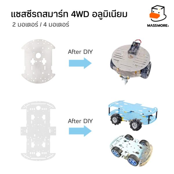 โครงรถอลูมิเนียม 2WD 4WD แชสซี เฟรมรถ Smart Car Chassis Aluminum - Image 8