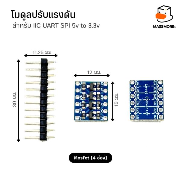 Logic Level Converter TXS0108E Mosfet TTL Bi-Directional โมดูลปรับแรงดัน I2c UART SPI - Image 3