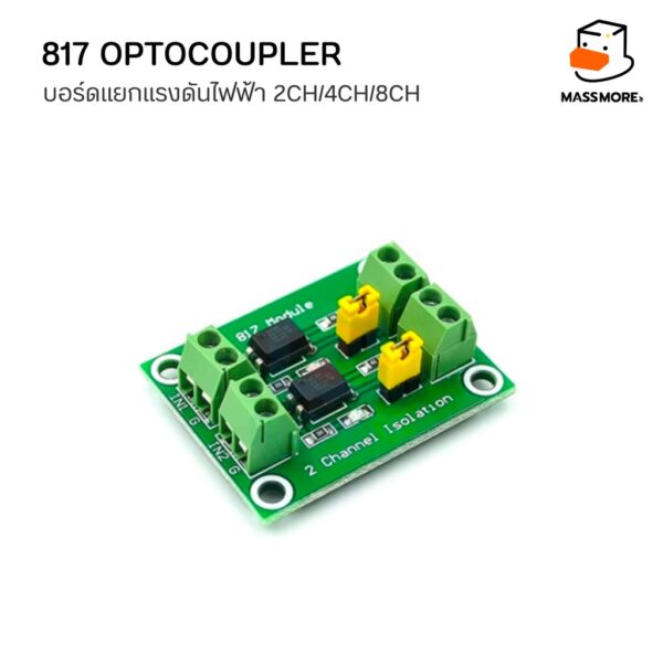PC817 OPTOCOUPLER 2CH 4CH 8CH บอร์ดแยกแรงดันไฟฟ้า ISOLATE โมดูลอะแดปเตอร์แปลงแรงดันไฟฟ้า - Image 4