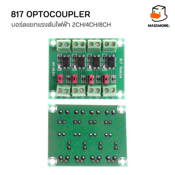 PC817 OPTOCOUPLER 2CH 4CH 8CH บอร์ดแยกแรงดันไฟฟ้า ISOLATE โมดูลอะแดปเตอร์แปลงแรงดันไฟฟ้า - Image 7