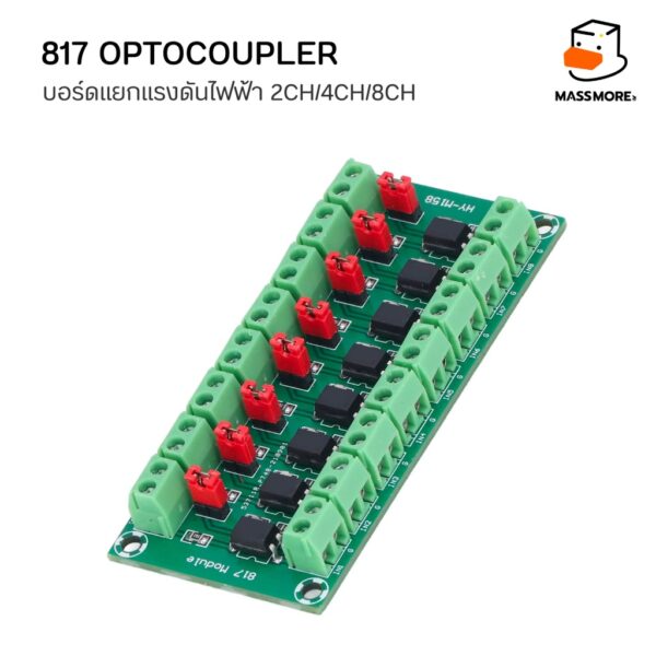 PC817 OPTOCOUPLER 2CH 4CH 8CH บอร์ดแยกแรงดันไฟฟ้า ISOLATE โมดูลอะแดปเตอร์แปลงแรงดันไฟฟ้า - Image 8