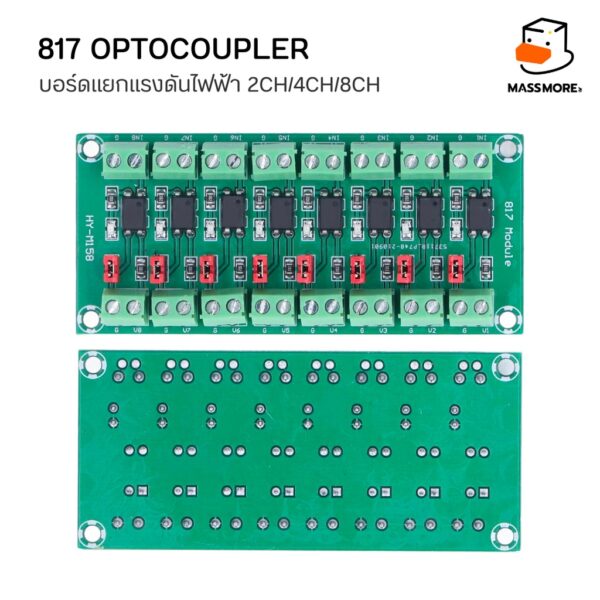 PC817 OPTOCOUPLER 2CH 4CH 8CH บอร์ดแยกแรงดันไฟฟ้า ISOLATE โมดูลอะแดปเตอร์แปลงแรงดันไฟฟ้า - Image 9