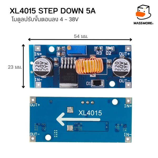 LM2596 XL401 โมดูลปรับลดแรงดัน Step Down LM2596 3A / XL4015 5A DC-to-DC Converter โมดูลลดแรงดันไฟ โมดูลแปลงไฟ - Image 5