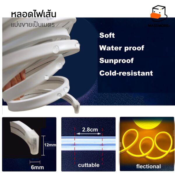 หลอดไฟเส้น แบ่งขายเป็นเมตร 12V Neon Flexible Strip Light SMD 2835 LEDs - Image 5