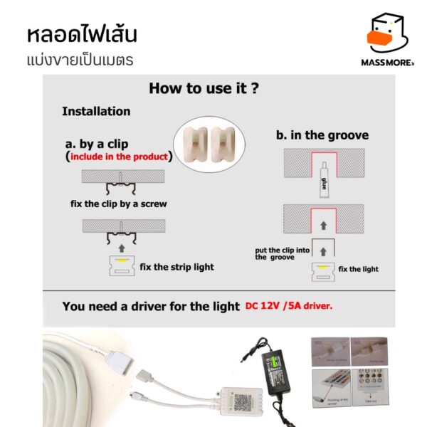 หลอดไฟเส้น แบ่งขายเป็นเมตร 12V Neon Flexible Strip Light SMD 2835 LEDs - Image 6