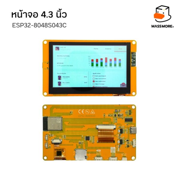 ESP32-8048S043 หน้าจอสัมผัส 4.3 นิ้ว ESP32S3 LCD Parallel 480x272 Touch GT911 รองรับ LVGL Arduino - Image 5