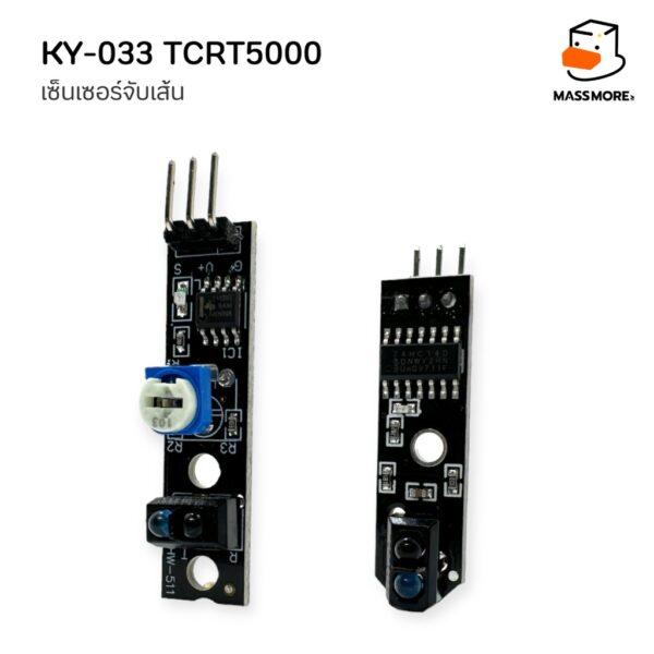 KY-033 TCRT5000 เซ็นเซอร์จับเส้น วิ่งตามเส้น Tracing Sensor Module KY-033 Line Tracking Sensor - Image 4