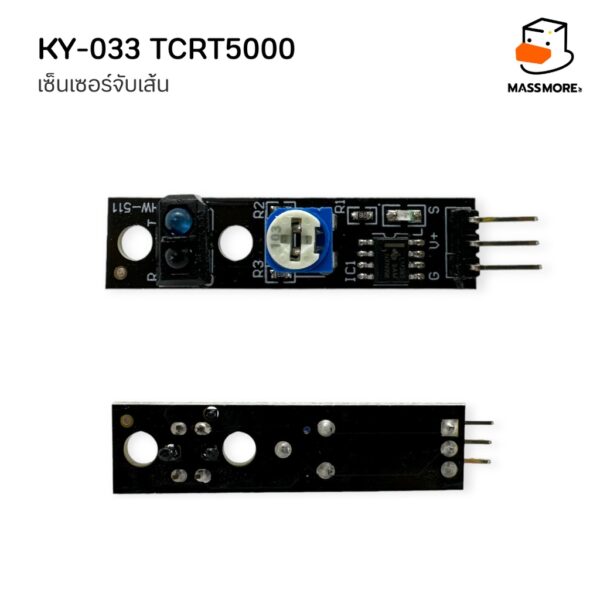 KY-033 TCRT5000 เซ็นเซอร์จับเส้น วิ่งตามเส้น Tracing Sensor Module KY-033 Line Tracking Sensor - Image 6