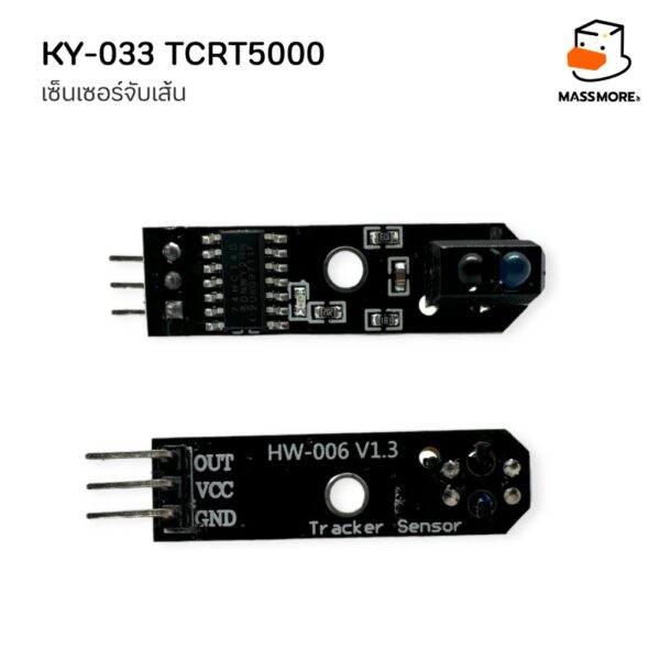KY-033 TCRT5000 เซ็นเซอร์จับเส้น วิ่งตามเส้น Tracing Sensor Module KY-033 Line Tracking Sensor - Image 7