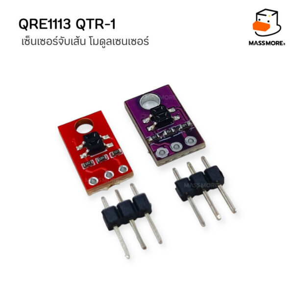 QRE1113 QTR-1 เซ็นเซอร์จับเส้น โมดูลเซนเซอร์อินฟราเรด เอาท์พุตดิจิทัล 3.3V 5V - Image 3
