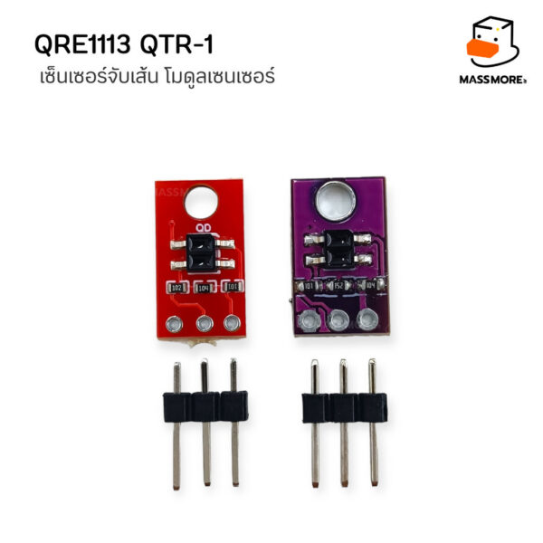 QRE1113 QTR-1 เซ็นเซอร์จับเส้น โมดูลเซนเซอร์อินฟราเรด เอาท์พุตดิจิทัล 3.3V 5V - Image 4