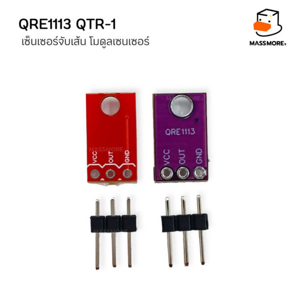 QRE1113 QTR-1 เซ็นเซอร์จับเส้น โมดูลเซนเซอร์อินฟราเรด เอาท์พุตดิจิทัล 3.3V 5V - Image 5