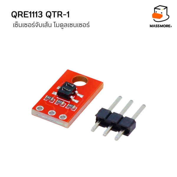 QRE1113 QTR-1 เซ็นเซอร์จับเส้น โมดูลเซนเซอร์อินฟราเรด เอาท์พุตดิจิทัล 3.3V 5V - Image 6