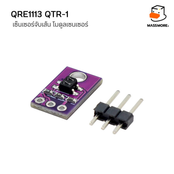 QRE1113 QTR-1 เซ็นเซอร์จับเส้น โมดูลเซนเซอร์อินฟราเรด เอาท์พุตดิจิทัล 3.3V 5V - Image 7
