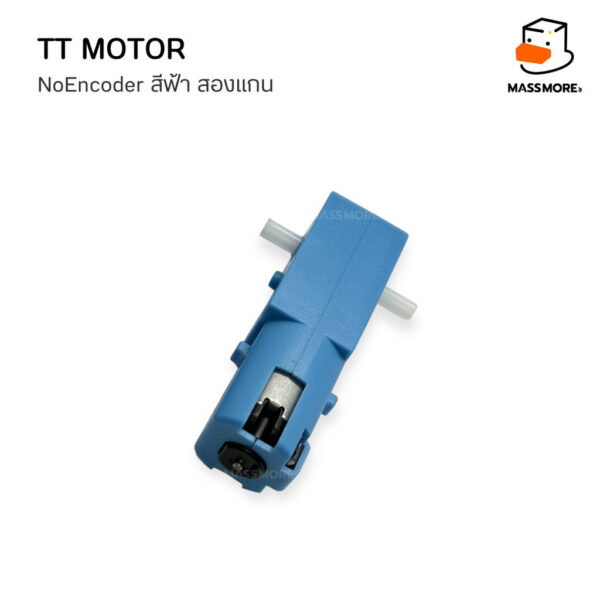 มอเตอร์ TT Motor แกนคู่ แรงดัน 3-12V เฟือง 1:48 ABS 200rpm 550rpm มอเตอร์ฟ้า มอเตอร์เหลือง - Image 4