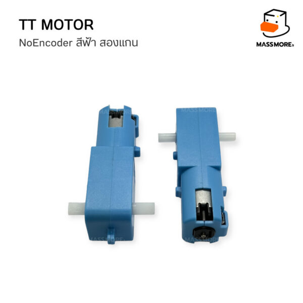มอเตอร์ TT Motor แกนคู่ แรงดัน 3-12V เฟือง 1:48 ABS 200rpm 550rpm มอเตอร์ฟ้า มอเตอร์เหลือง - Image 5